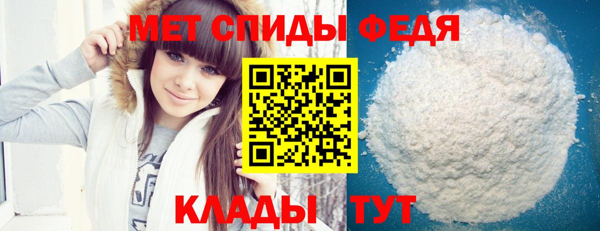 Амфетамин  Амфетамин Розовый  Amphetamine  Вход с VPN  Чита 