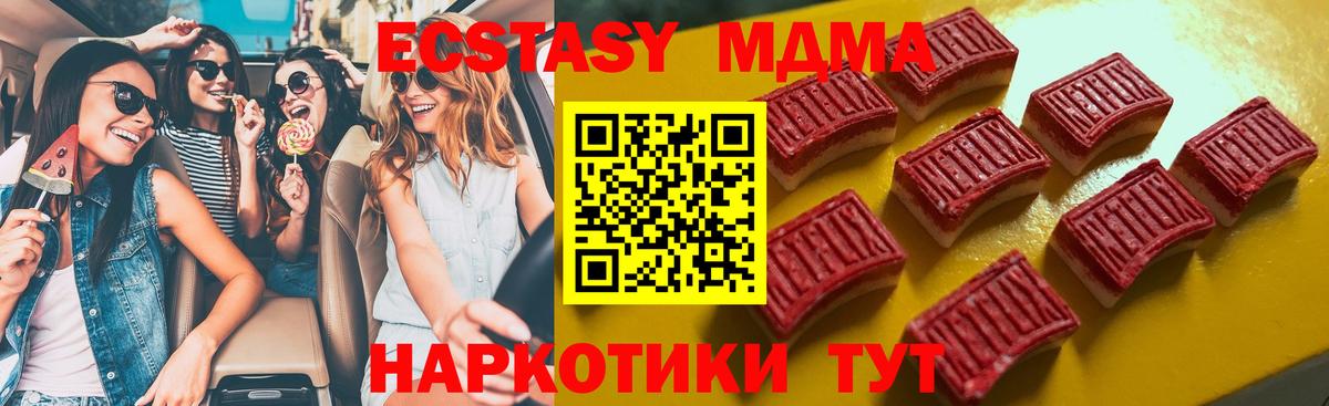 Чита  Экстази 300 mg  Вход с VPN  Экстази mix 