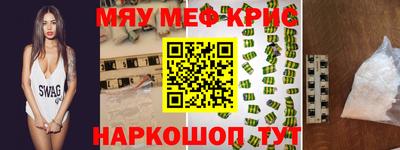 PSILOCYBIN Бузулук