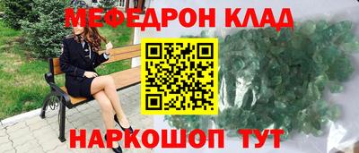 дурь Будённовск