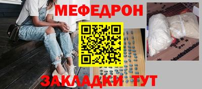 альфа пвп VHQ Бугуруслан