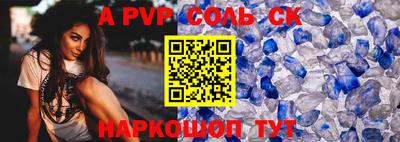 дурь Будённовск