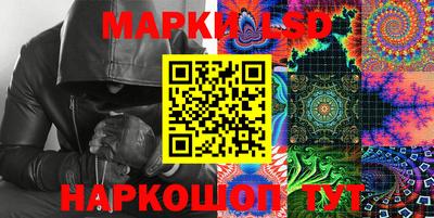 PSILOCYBIN Бузулук