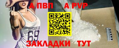 альфа пвп VHQ Бугуруслан