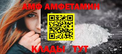 альфа пвп VHQ Бугуруслан
