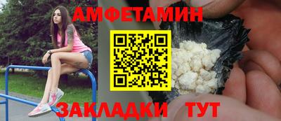 альфа пвп VHQ Бугуруслан