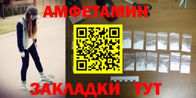 PSILOCYBIN Бузулук