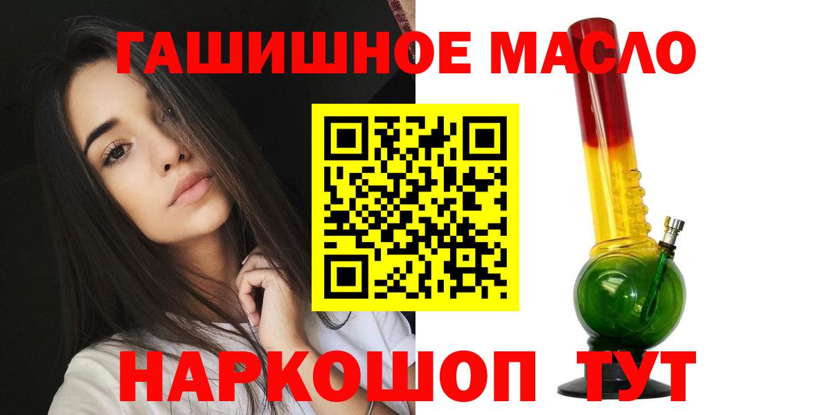Бутират Чита