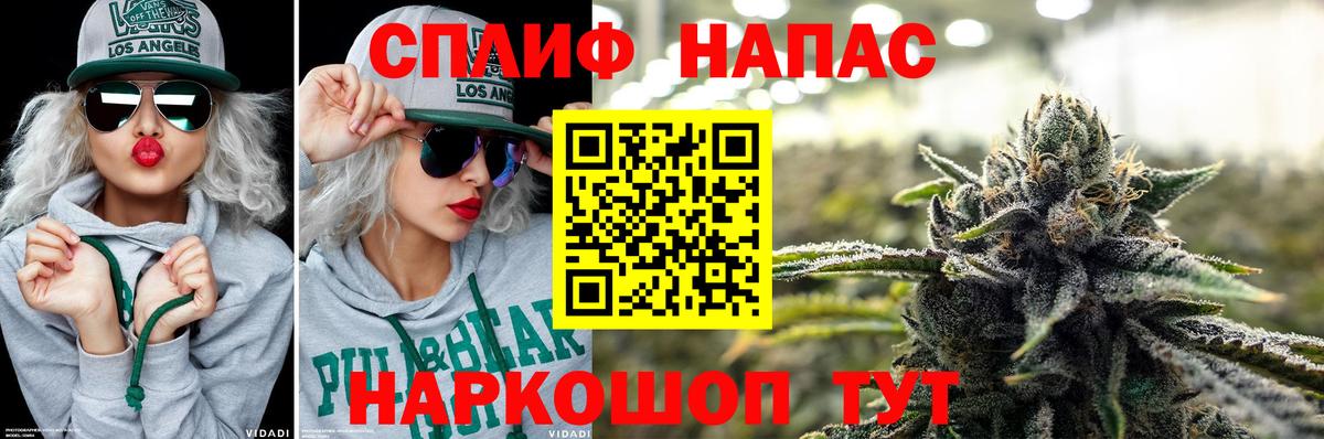 Чита  Кокаин  Каннабис  ГАШ  Вход с VPN  ГАШ  Конопля  Мефедрон  