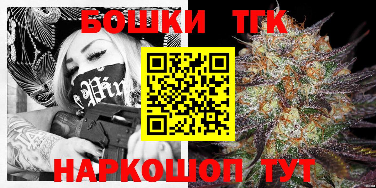 Марихуана Bruce Banner Чита